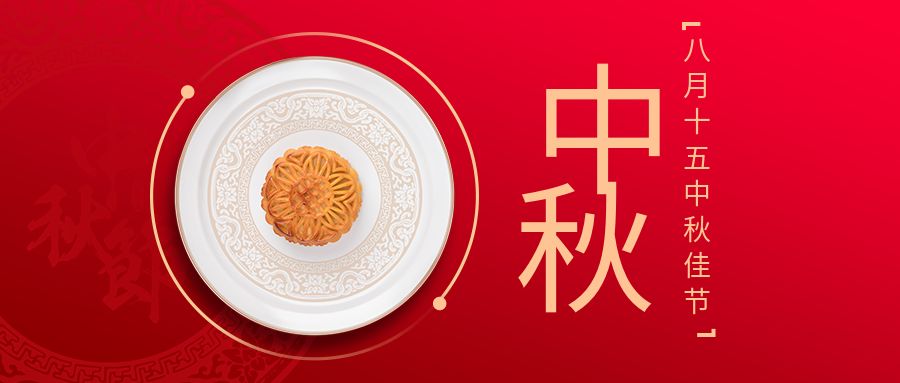包图_0429c5cf0dc0e09232852e4bd622e566_65960.jpg