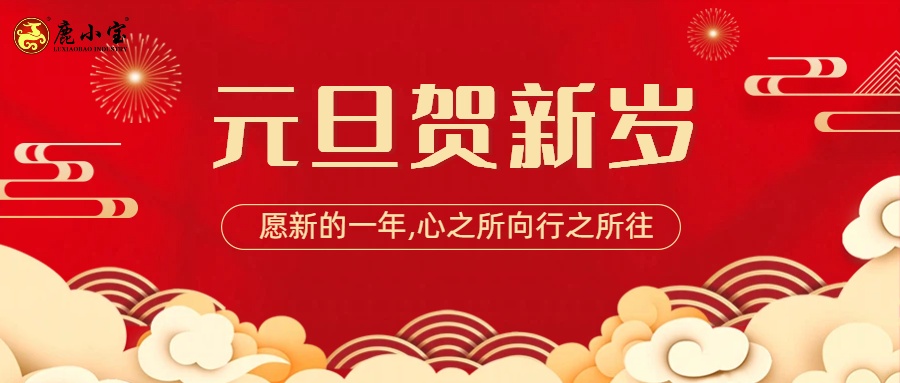 1767313548738633.jpg 未命名.jpg