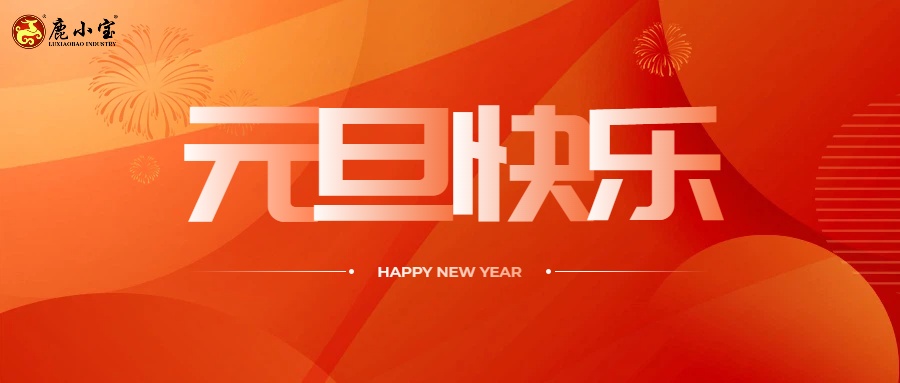 1767313557652579.jpg 未命名1.jpg